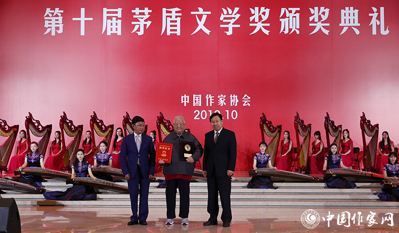 20191021 第十届茅盾文学奖颁奖典礼3.jpg