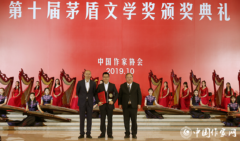 20191021 第十届茅盾文学奖颁奖典礼5.jpg