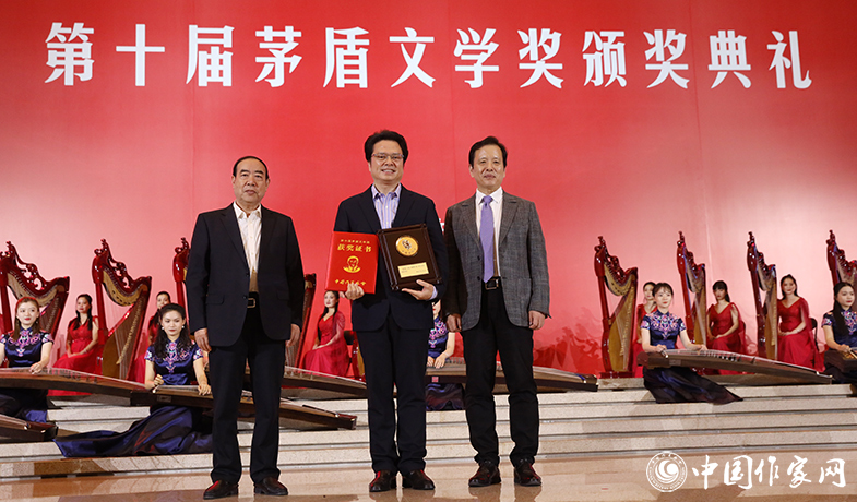 20191021 第十届茅盾文学奖颁奖典礼6.jpg