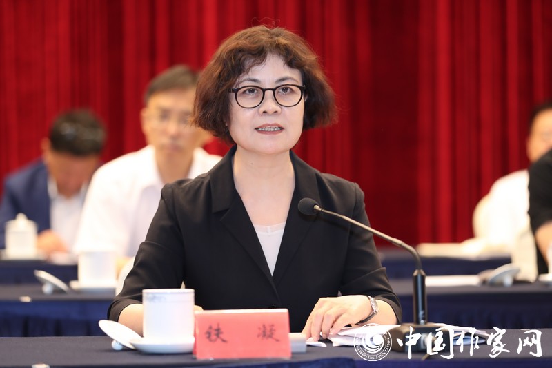 20210728 中国作家协会第九届全国委员会第五次全体会议在京召开2.jpg