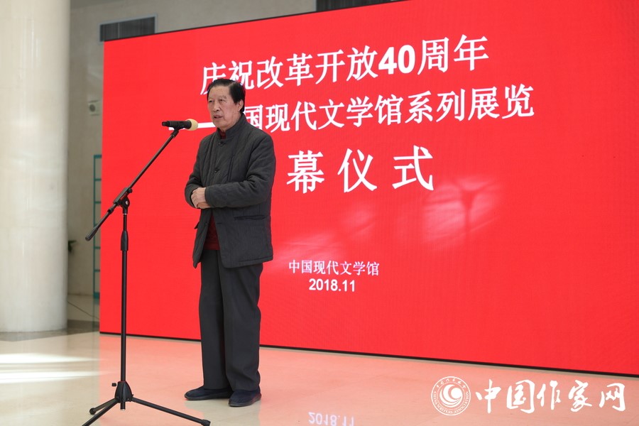 5bfe458a10d80.jpg