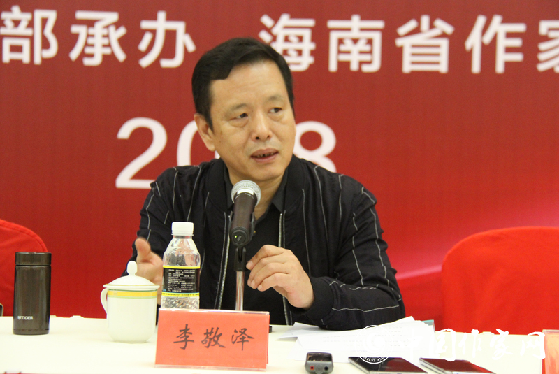 5c07738ced059.jpg 1128第三届中国文学博鳌论坛在海南开幕3.jpg