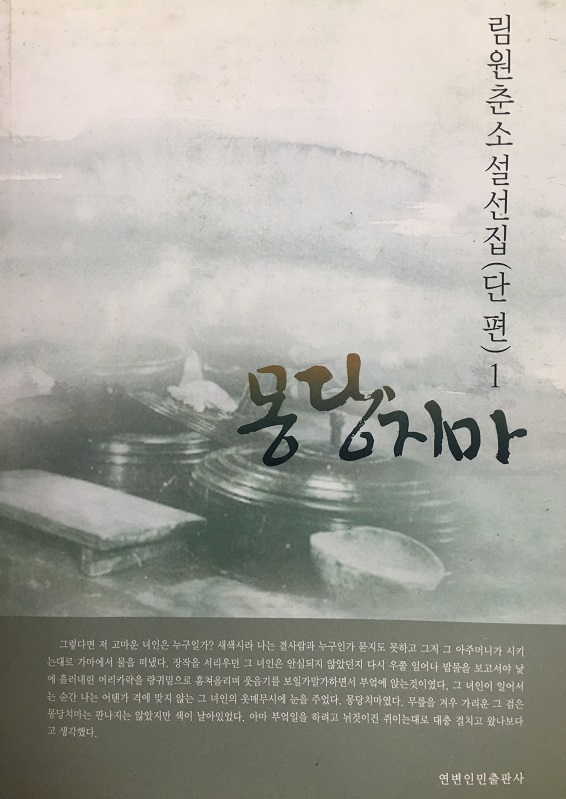 林元春作品集1.jpg