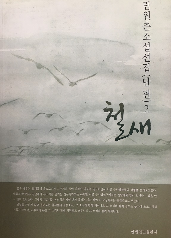 林元春作品集2.jpg