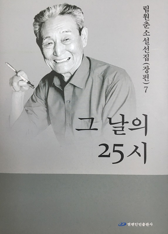 林元春作品集7.jpg
