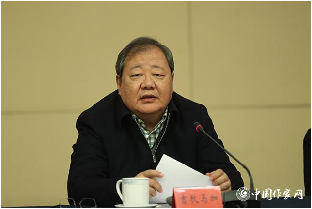 5c1202a4322d6.png 中国作协举办省级作协行业作协负责人专题研修班3.png