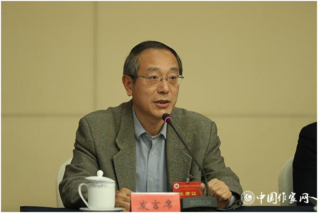 5c12060e05a01.png 中国作协举办省级作协行业作协负责人专题研修班7.png