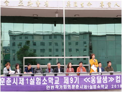 珲春一实验开展全校朝鲜语文现场作文大赛5.png