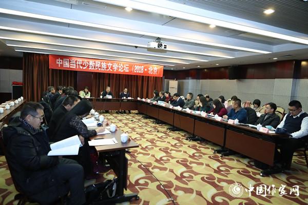 5c2042b607273.jpg 20181224 2018年中国当代少数民族文学论坛 2.jpg