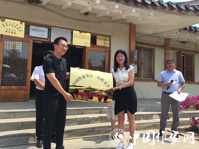5c2c1d43105c0.jpg 20190102 全国多民族作家走进延边 1.jpg