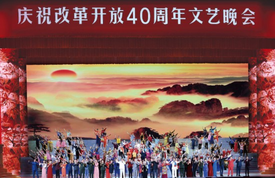 5c2c210e7cfe7.jpg 20190102 铁凝:新时代中国文艺的前进方向 1.jpg