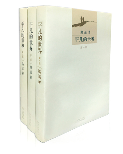 5c2c2125261fe.jpg 20190102 铁凝:新时代中国文艺的前进方向 2.jpg