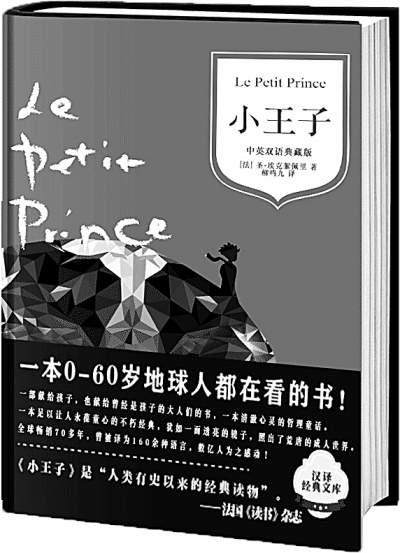 5c2d7137d8154.jpg 20190103 “翻译家”柳鸣九:无心插柳柳成荫》2.jpg