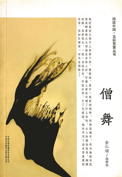 20190122 70后女作家金仁顺：写作久了要警惕文字里的“中年油腻”4.jpg