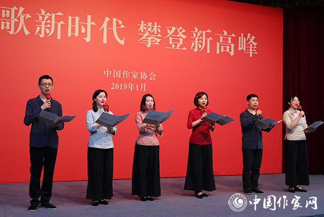 5c4fb8d195bc9.jpg 20190129 首都文学界迎春茶话会在京举行20.jpg