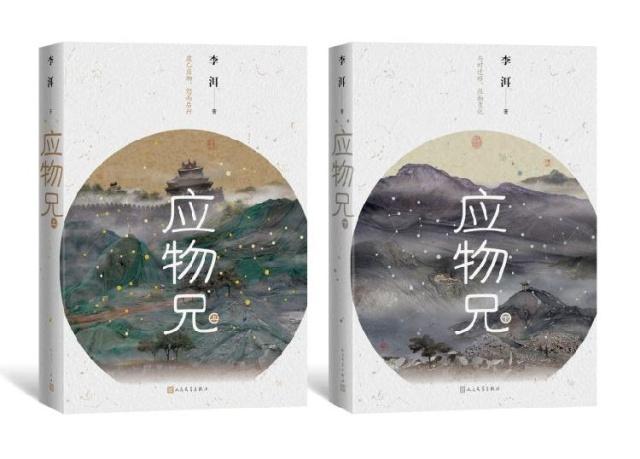 20190130 人民文学出版社评出2018年度好书1.jpg