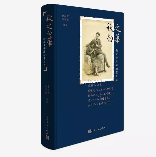 20190130 人民文学出版社评出2018年度好书3.jpg