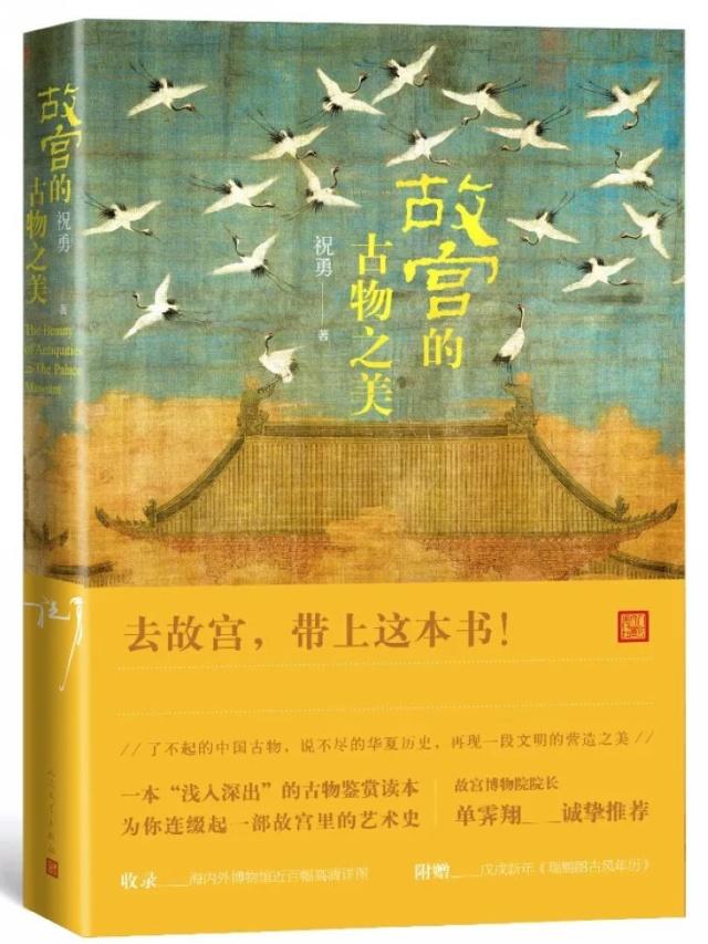 20190130 人民文学出版社评出2018年度好书4.jpg