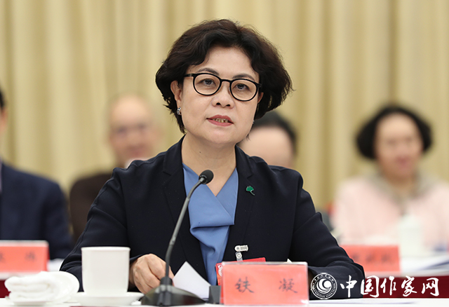 5c74961b05a56.jpg 20190226 中国作协九届四次全委会在京举行2.jpg