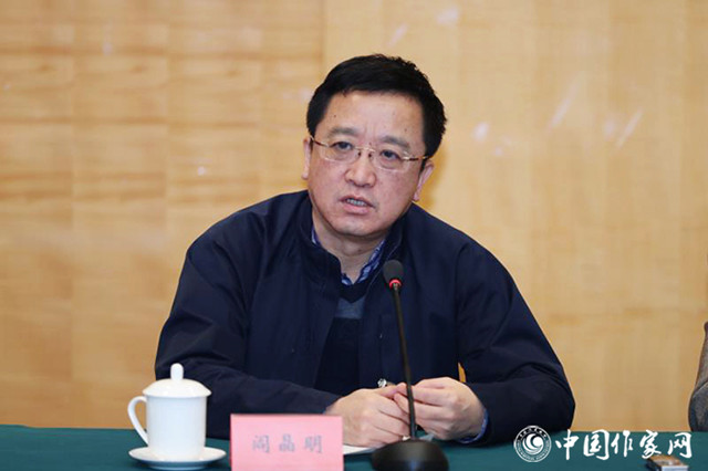 20190409 中国作协信息工作会议在京举行2.jpg