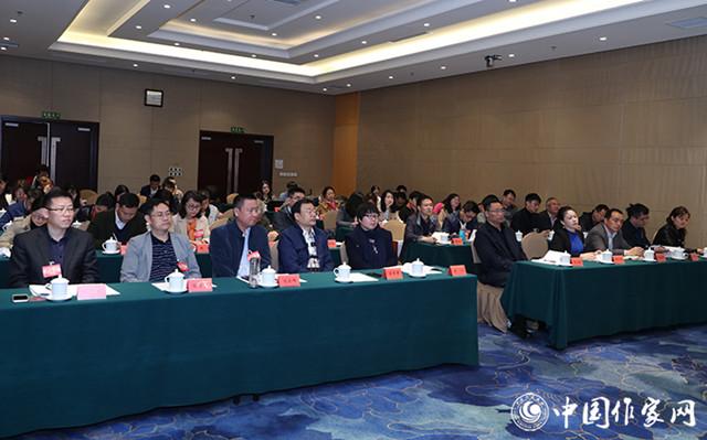 20190409 中国作协信息工作会议在京举行4.jpg
