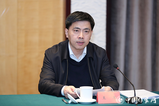 20190409 中国作协信息工作会议在京举行5.jpg