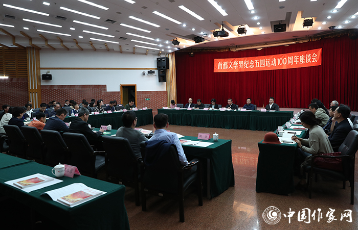 5cd0e08714825.jpg 20190507 发扬五四精神 谱写时代华章1.jpg