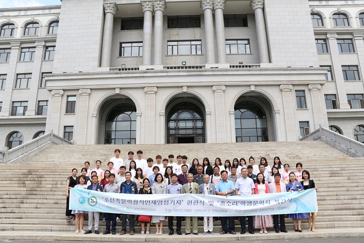 5d22a6d07612a.jpg 20190708 我州有了朝鲜族文学创作人才培养基地3.jpg
