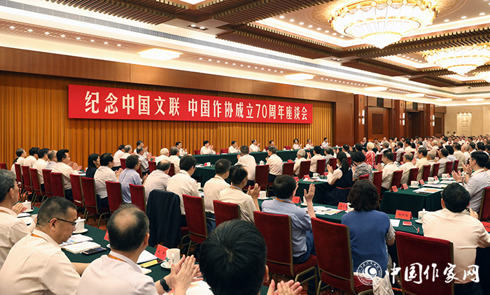 5d2e8f7782018.jpg 20190717 以文学初心为灯 向灵魂深处书写——习近平总书记的贺信引起文学界强烈反响5.jpg