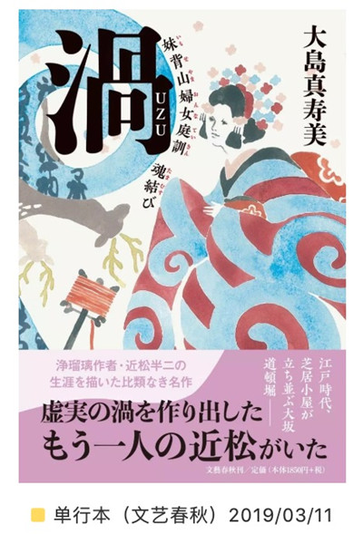 5d352266f15e3.jpg 20190722 日本令和年代首届芥川奖、直木奖揭晓2.jpg