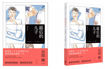 5d354a57ad9f2.png 20190722 日本令和年代首届芥川奖、直木奖揭晓3.png