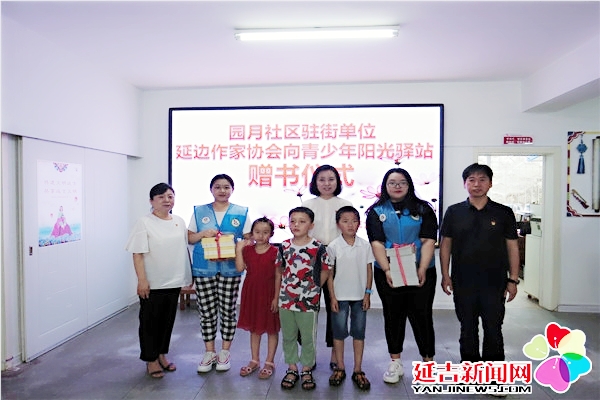 5d4398692d9e3.jpg 20190801 驻街单位进社区 爱心捐书送温暖1.jpg