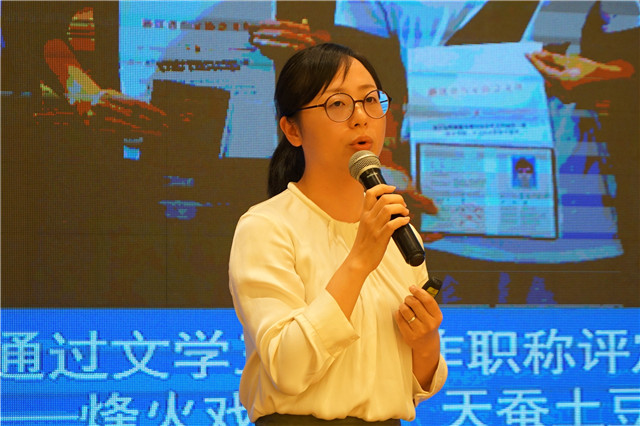 5d7759fdef932.jpg 20190910 全国网络文学组织负责人培训班在成都举行4.jpg