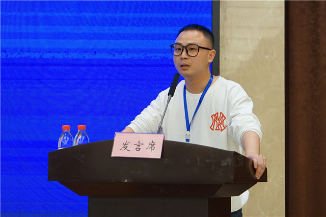 5d775a31c8d23.jpg 20190910 全国网络文学组织负责人培训班在成都举行10.jpg