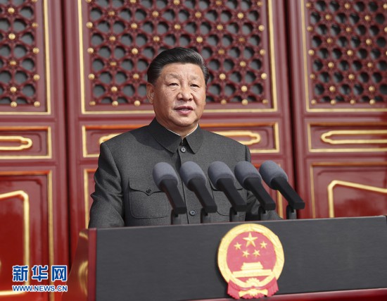 5d9d851fec67e.jpg 20191009 庆祝中华人民共和国成立70周年大会在京隆重举行2.jpg