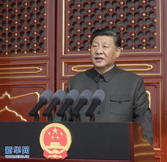 5d9d856834b2e.jpg 20191009 庆祝中华人民共和国成立70周年大会在京隆重举行3.jpg