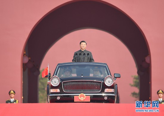 5d9d85fb117df.jpg 20191009 庆祝中华人民共和国成立70周年大会在京隆重举行7.jpg