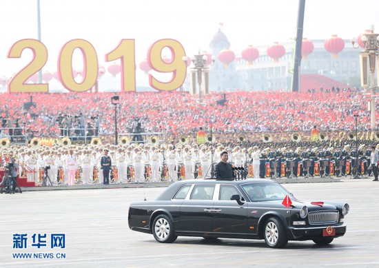 5d9d867ac87a6.jpg 20191009 庆祝中华人民共和国成立70周年大会在京隆重举行13.jpg