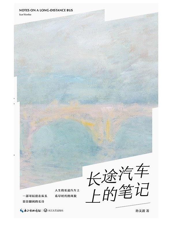 5e79a3bcb76bd.jpg 世界文学新动向”:梳理展示文学现场5.jpg