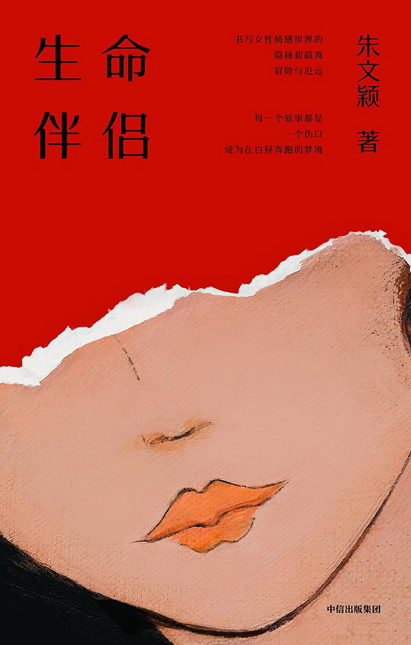 5e7c0a02f0a2e.jpg 主题分享会:女性真正的独立,是要活出自己3 - 副本 - 副本 - 副本.jpg