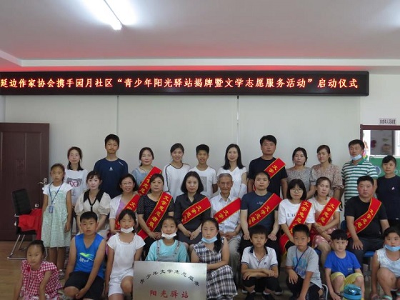 5f1a8664e9b20.jpg 20200724 青少年阳光驿站简报1 - 副本.jpg