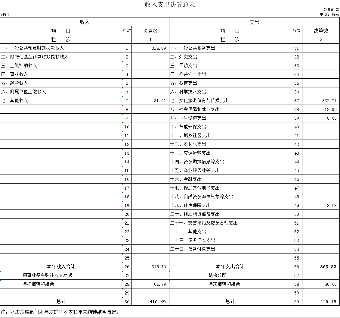 5f435ade4eb08.png 1.png