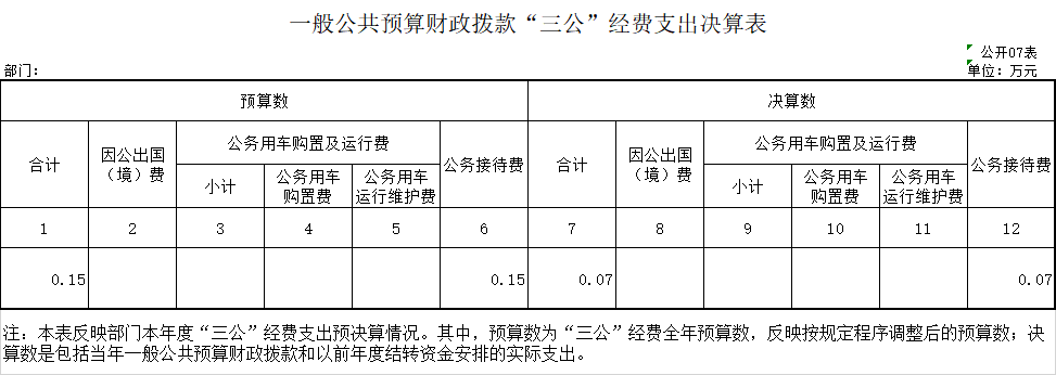 5f435b2337862.png 7.png