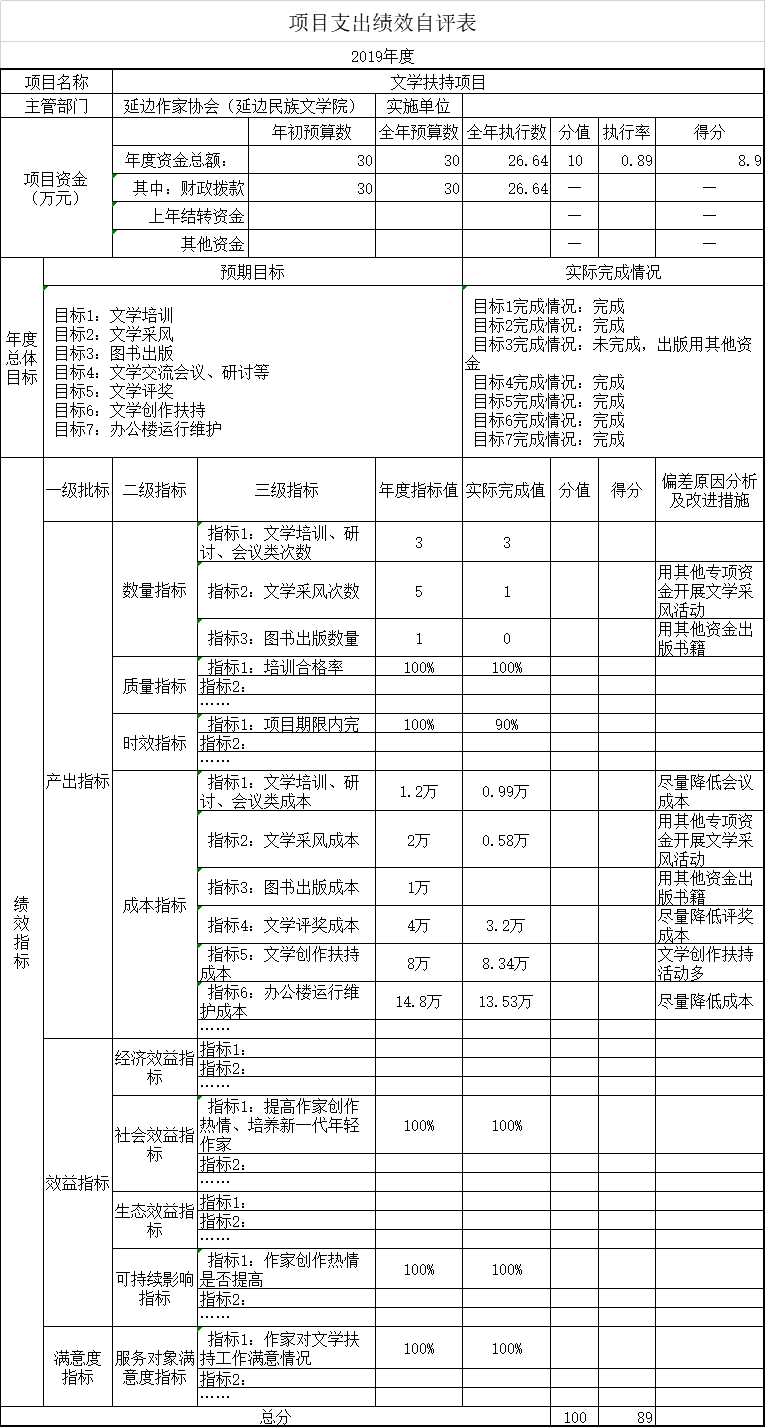 5f435b3a3a948.png 9.png