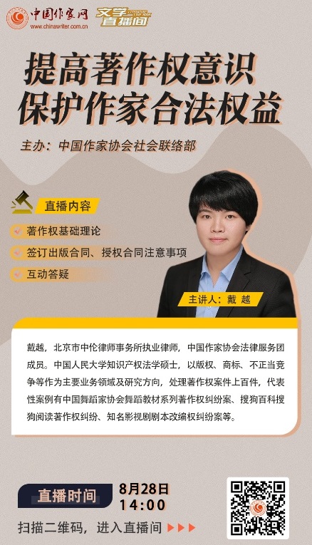 微信图片_20200827151000.jpg