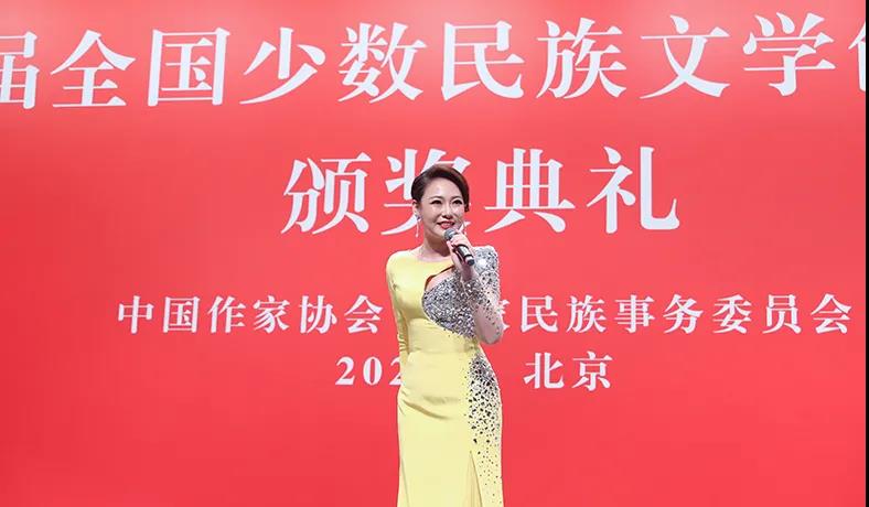 5f6ff04653cf7.jpg 20200927 第十二届全国少数民族文学创作骏马奖在京颁奖17.jpg