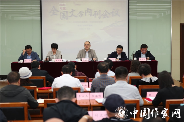 609b316babbe5.jpg 20210512 2021全国文学内刊会议在京举办1.jpg