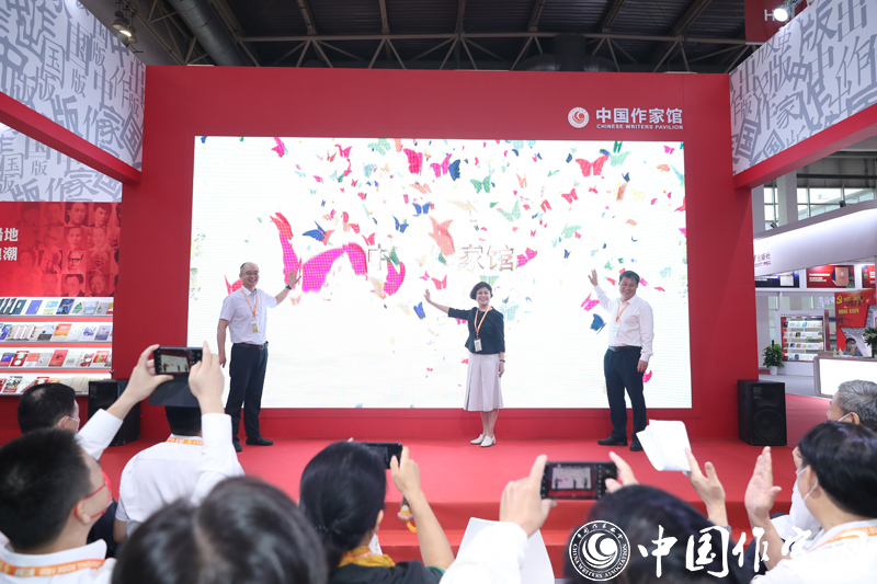 20210915 第二十八届北京图博会“中国作家馆”开馆1.jpg