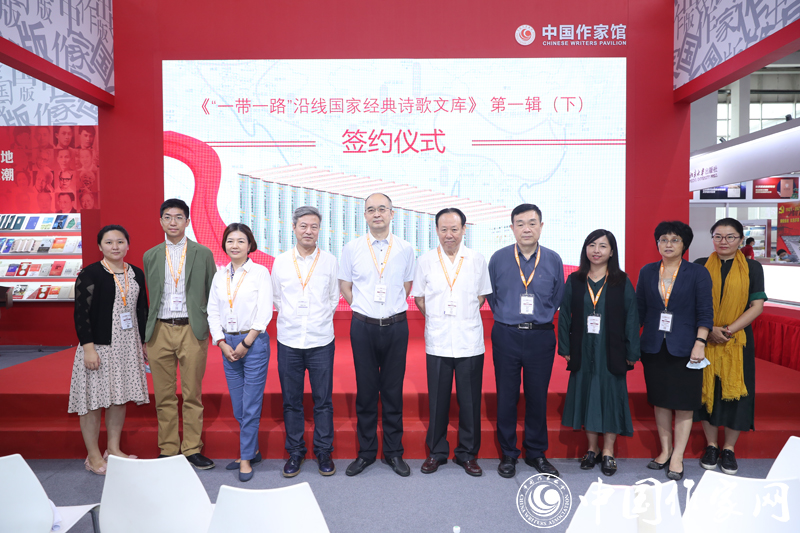 20210915 第二十八届北京图博会“中国作家馆”开馆8.jpg