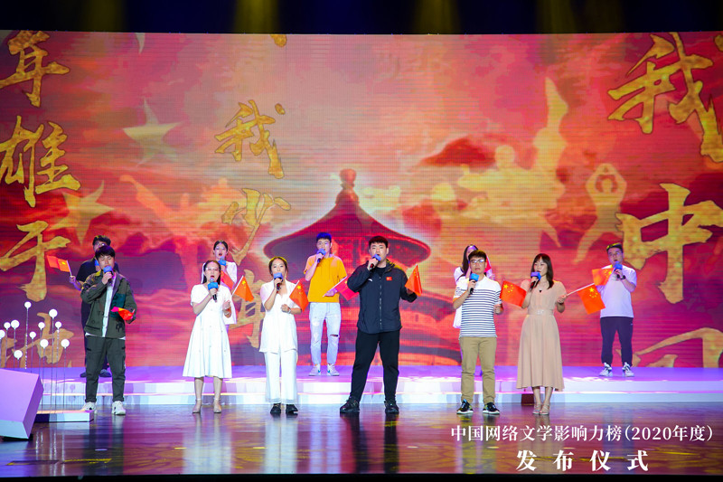 614be5c455774.jpg 20210923 中国网络文学,“后浪”已来1.jpg